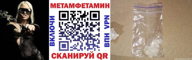 Amphetamine Premium  Северодвинск 