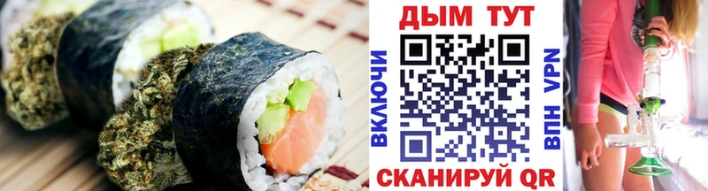 Cannafood марихуана купить цена Северодвинск