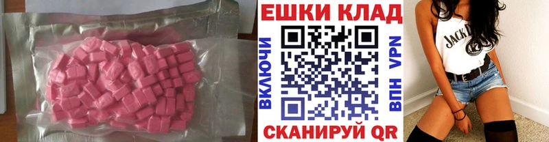 дарнет шоп  Северодвинск  ЭКСТАЗИ louis Vuitton 