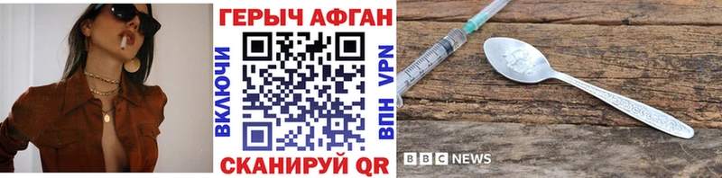 сколько стоит  Северодвинск  Героин VHQ 