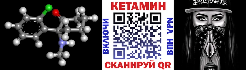 КЕТАМИН ketamine  Северодвинск 