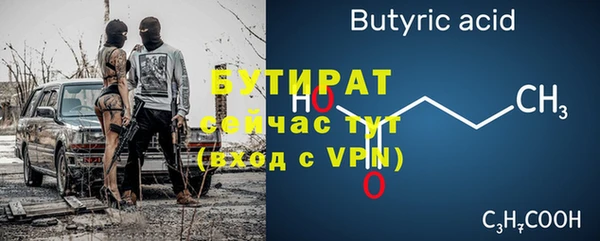 прущая мука Вяземский