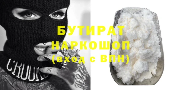 прущая мука Вяземский