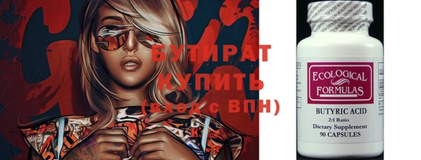 MDMA Premium VHQ Вязьма