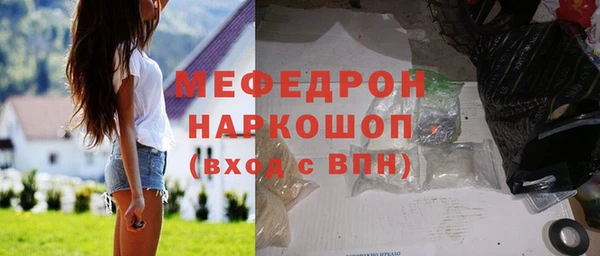 мефедрон мука Вязники