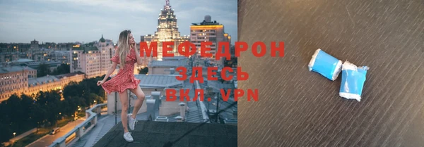 MDMA Premium VHQ Вязьма