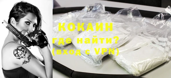 MDMA Premium VHQ Вязьма