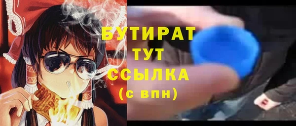 мефедрон мука Вязники