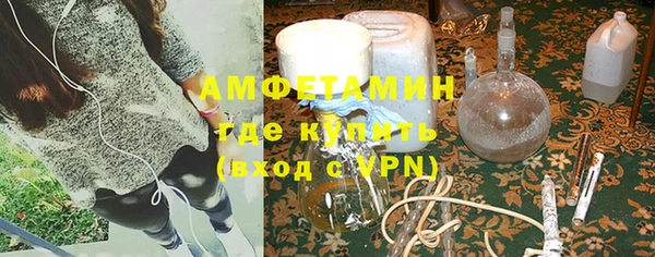 мефедрон мука Вязники