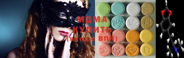 MDMA Premium VHQ Вязьма