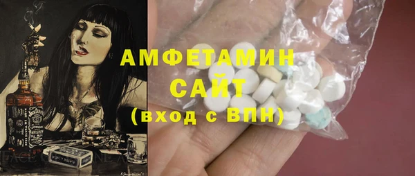 мефедрон мука Вязники
