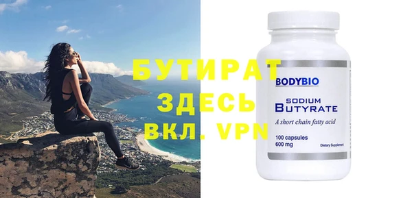 прущая мука Вяземский