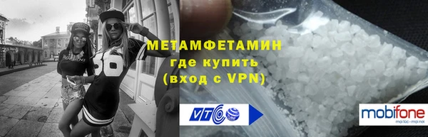 мефедрон мука Вязники
