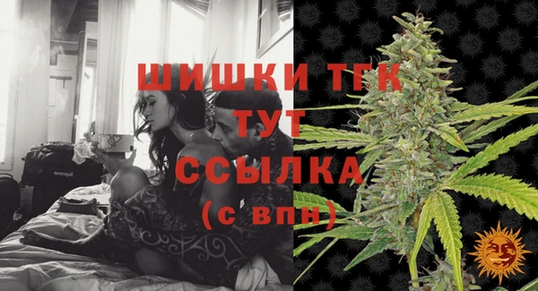 MDMA Premium VHQ Вязьма