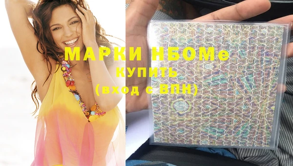 MDMA Premium VHQ Вязьма