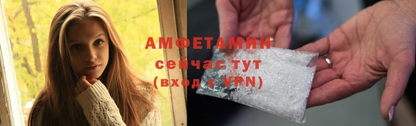 мефедрон мука Вязники
