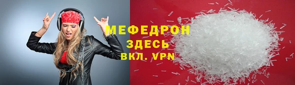 MDMA Premium VHQ Вязьма