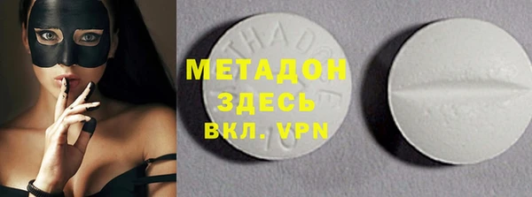 мефедрон мука Вязники