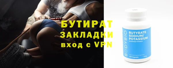 MDMA Premium VHQ Вязьма