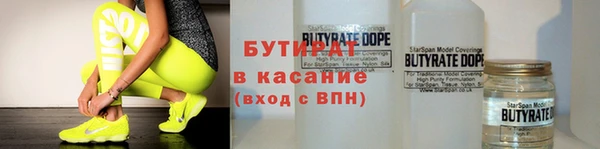 мефедрон мука Вязники