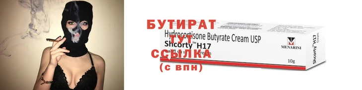 прущая мука Вяземский