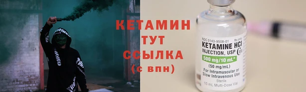 мефедрон мука Вязники