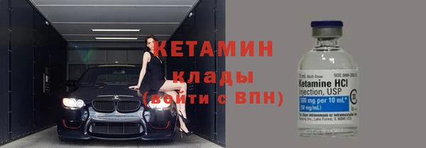 мефедрон мука Вязники