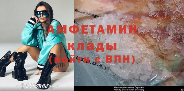 мефедрон мука Вязники
