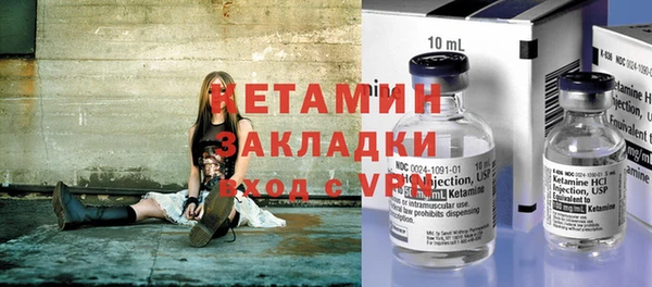 мефедрон мука Вязники