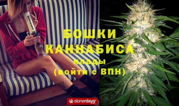мефедрон мука Вязники