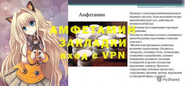 MDMA Premium VHQ Вязьма