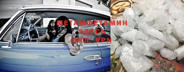 MDMA Premium VHQ Вязьма