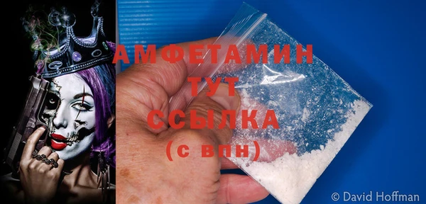 мефедрон мука Вязники