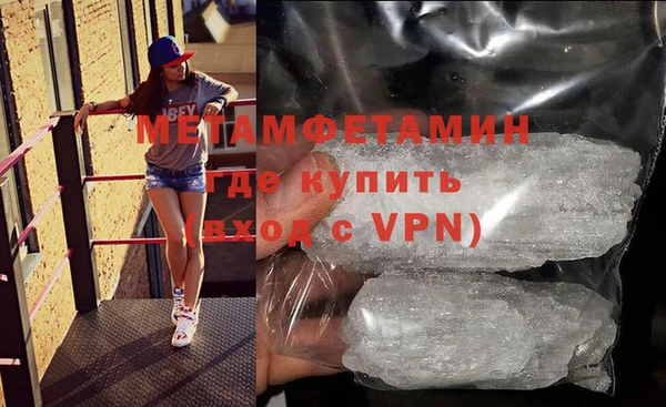 MDMA Premium VHQ Вязьма