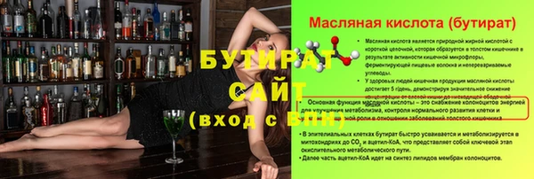 прущая мука Вяземский