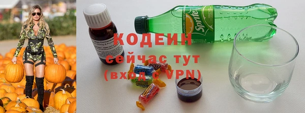 мефедрон мука Вязники
