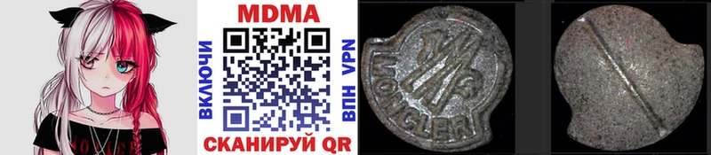 KRAKEN   Северодвинск  MDMA VHQ 
