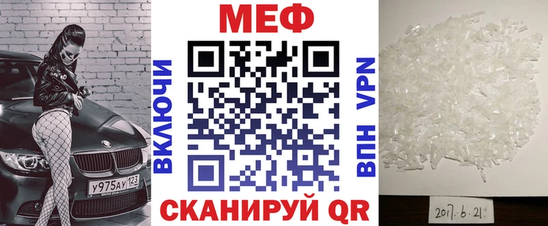 МЯУ-МЯУ VHQ  Северодвинск 