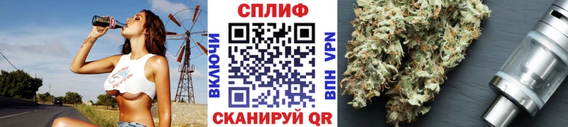 продажа наркотиков  Северодвинск  Бошки Шишки планчик 